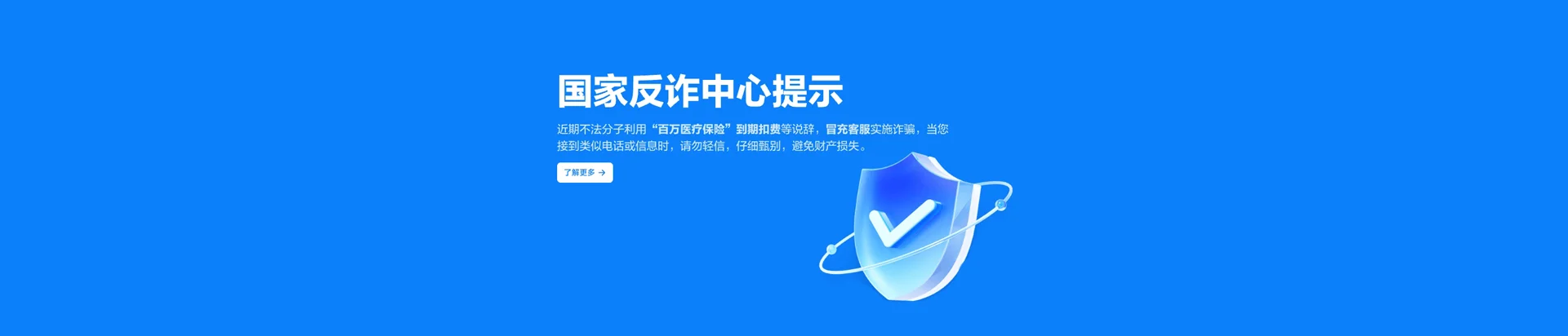 交城县移动宽带