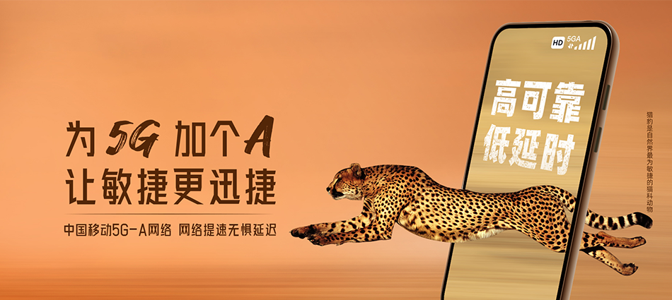 中国移动交城县移动宽带